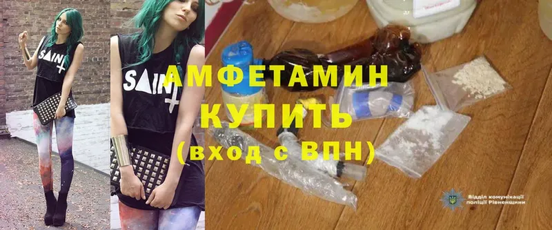 наркошоп  Котельники  Amphetamine 97% 